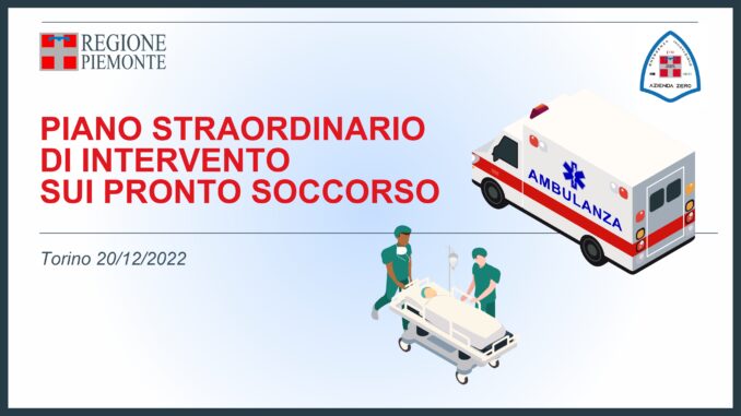 Piano straordinario di intervento sui pronto soccorso 1