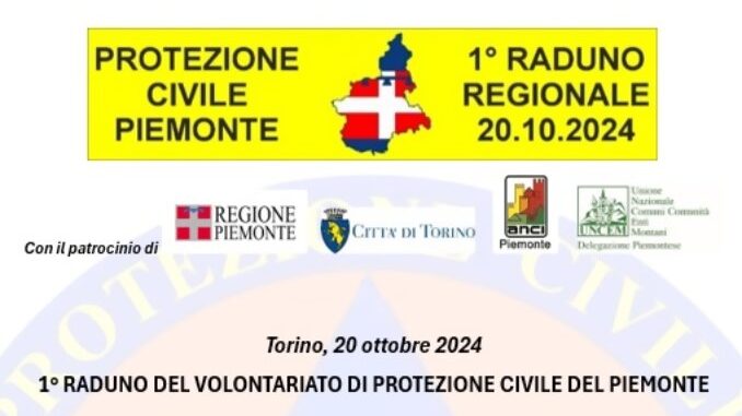 Immagine 1° raduno del volontariato di Protezione Civile del Piemonte