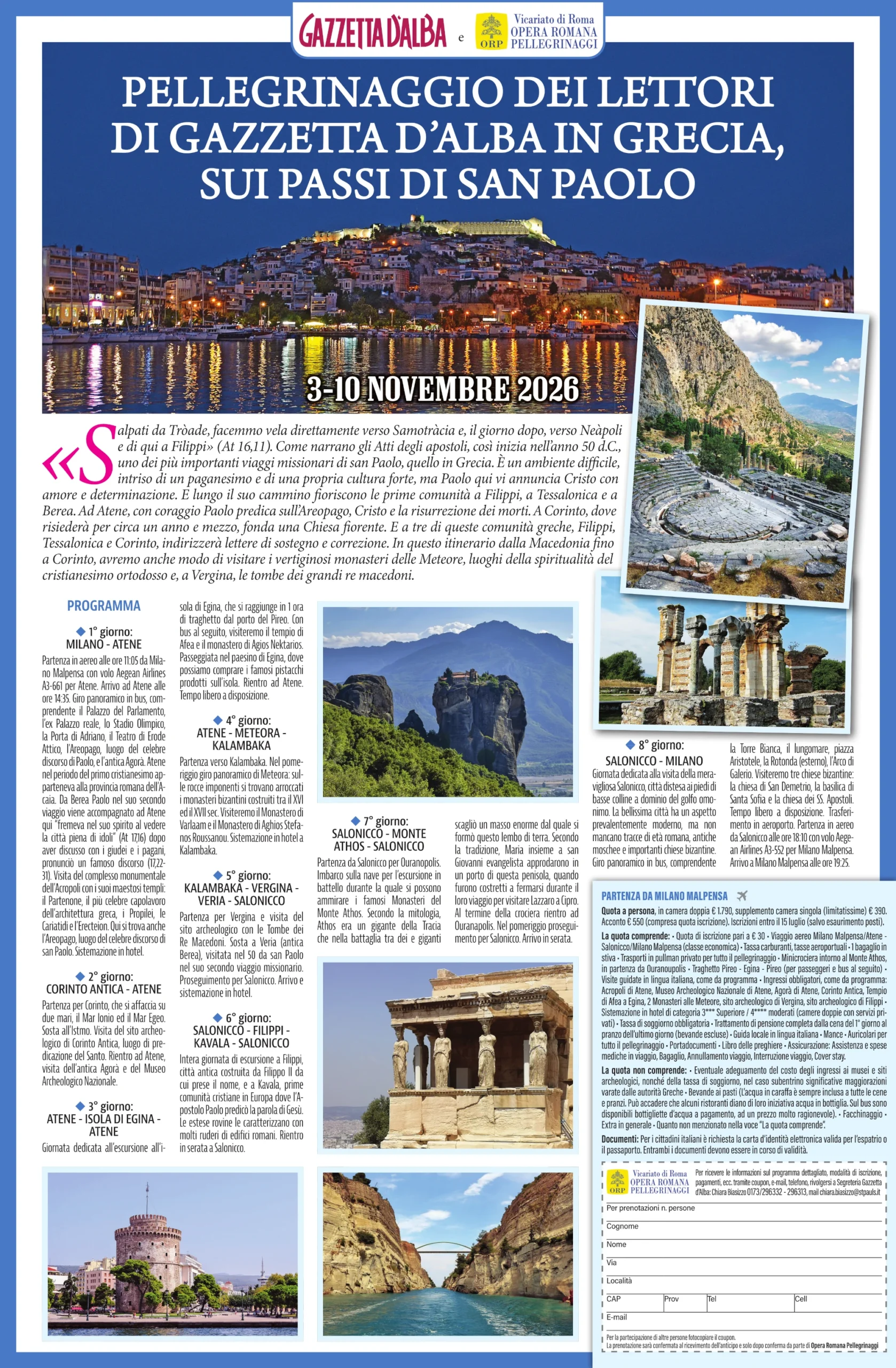 Pellegrinaggio dei lettori di Gazzetta d'Alba in Grecia, sui passi di san Paolo 8