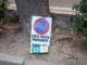 Come risolvere il problema dei parcheggi: basta togliere il cartello stradale...